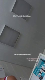 В Новосибирске гинеколог угощала пациентку нравоучениями о необходимости рожать