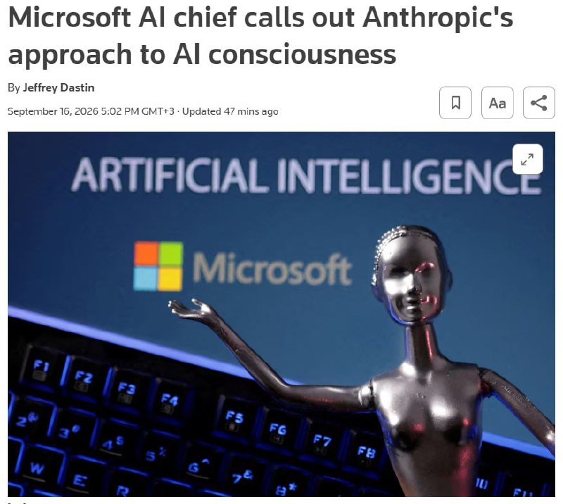 В Microsoft призвали исключить из обучения ИИ темы сознания и благосостояния