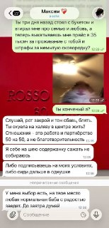 Девушка получила «договор сожительства» с оплатой аренды и штрафами за уборку