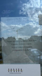 Иллюстрация 2