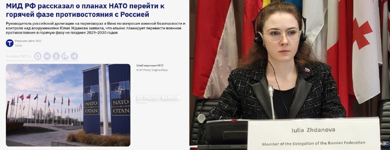 НАТО отрабатывает на Балтике блокаду Калининграда и изоляцию Санкт-Петербурга
