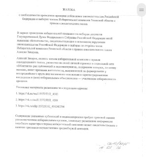 Иллюстрация 2