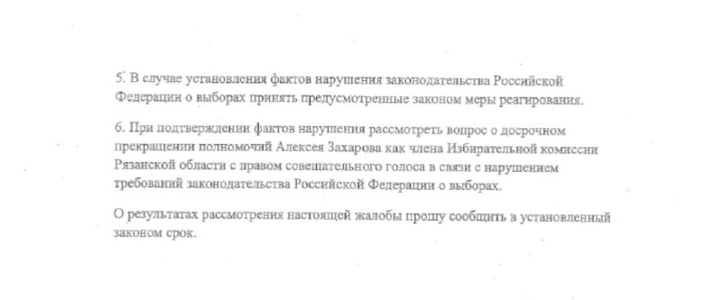 Иллюстрация 3