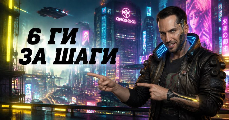 В России тестируют сеть 6G