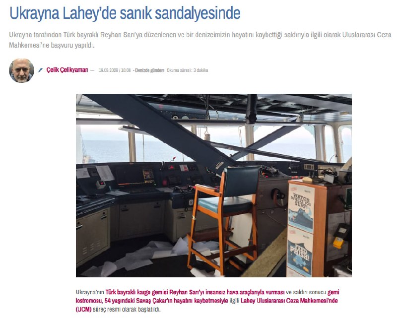 Турция подала заявление в МУС из-за атаки на судно Reyhan Sarı