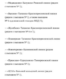 Иллюстрация 2