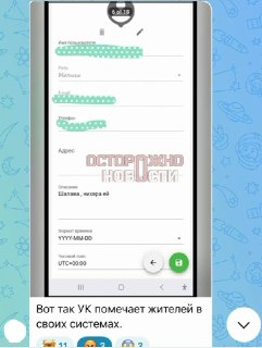Иллюстрация 2