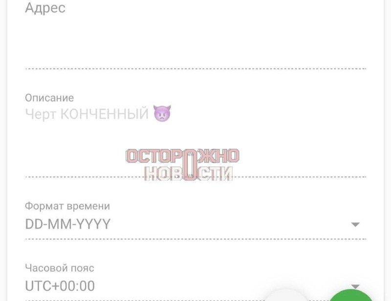 Иллюстрация 3