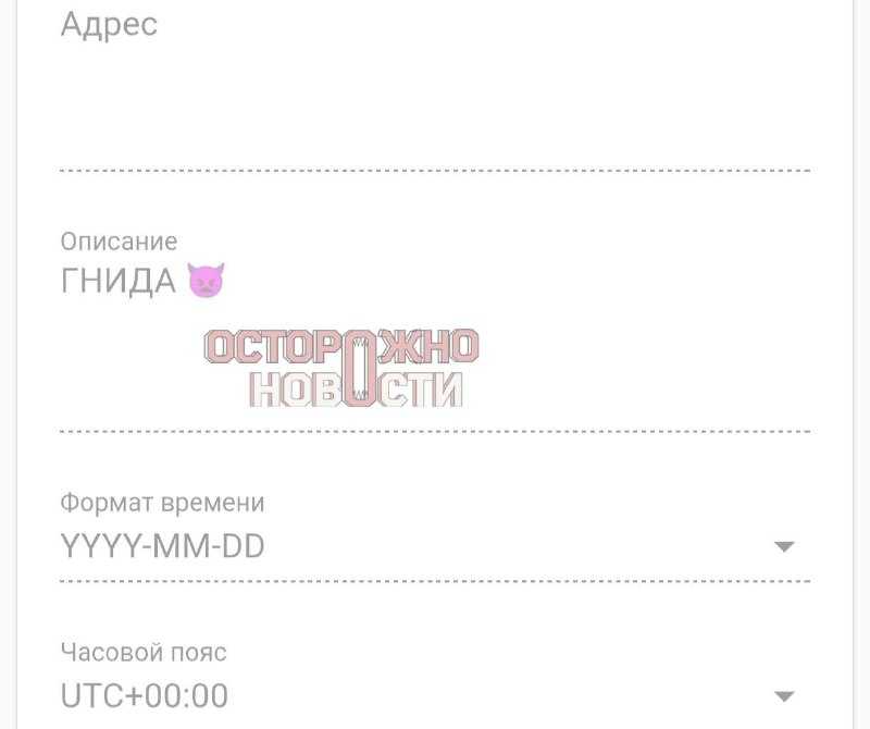 Иллюстрация 4