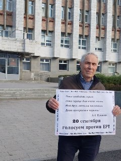 В Перми 80-летний активист вышел на пикет с призывом голосовать против «Единой России»