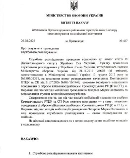 Иллюстрация 2