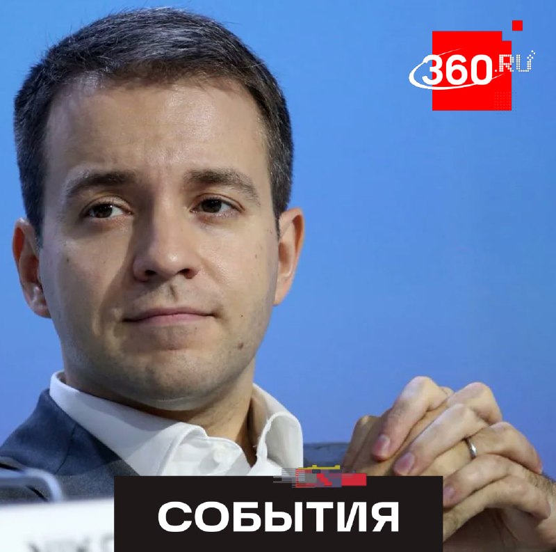 Бывший министр связи РФ Николай Никифоров заочно арестован по делу о мошенничестве в пирамиде «Финико»