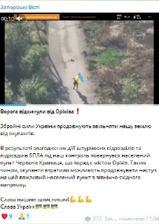 Обвинения ВСУ в использовании ИИ для создания фейковых видео с «победами»