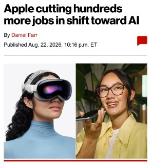 В Apple начались массовые увольнения сотрудников подразделений Vision Pro и Siri