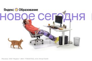 Яндекс Образование провело интеллектуальную игру про технологии с Александром Пушным