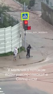 В Красноярске поток воды унёс самокат у мальчика во время ливней