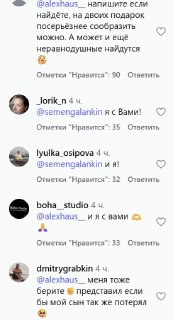 Иллюстрация 2