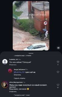 Иллюстрация 3