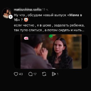 Иллюстрация 4