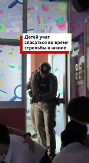 В Таиланде учат детей как вести себя при шутингах в школах