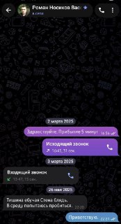 Личная история автора о встрече с Вассерманом и Носиковым