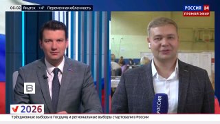 Власти РФ заявили о попытках вмешательства в ход избирательного процесса