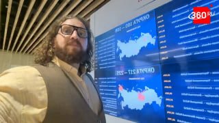 Новые цифры после первого дня: что показывают экраны в ЦИК
