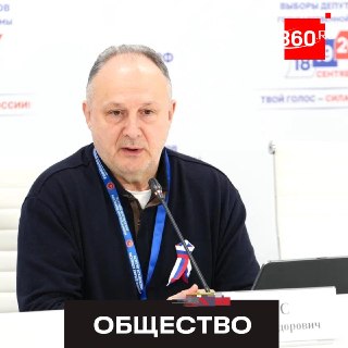 В Подмосковье первые два дня голосования прошли без серьезных нарушений