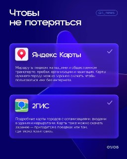 Иллюстрация 2