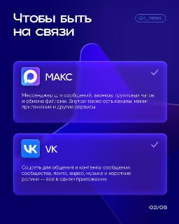 Иллюстрация 3