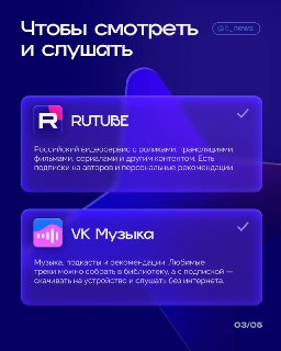 Иллюстрация 4