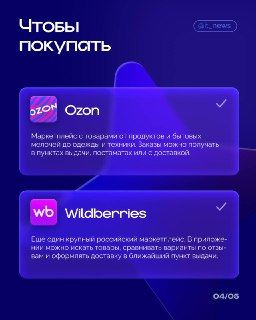 Иллюстрация 5