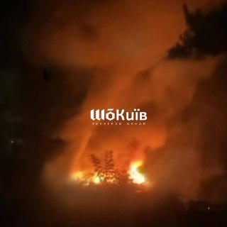 Удары ВС РФ по складам ВСУ в Киевской области