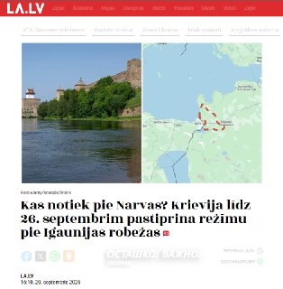 Россия ужесточила режим на границе с Эстонией