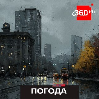 Прогноз погоды в Москве и Подмосковье на 22 сентября