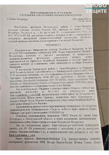 Священника Григория Михнова-Вайтенко оштрафовали за репост ссылки на «Новую газету Европа»