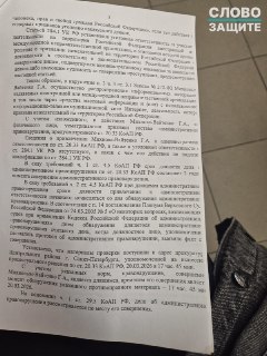 Иллюстрация 4