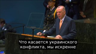 Эрдоган высказал позицию по завершению войны между Россией и Украиной