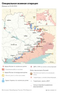 Сводка боевых действий от Михаила Онуфриенко на 24 сентября