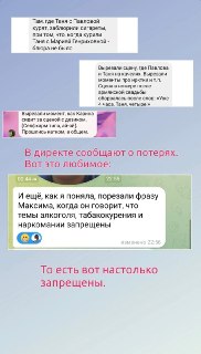 Телевизионная версия фильма «Каникулы» была изменена для показа в прайм-тайм