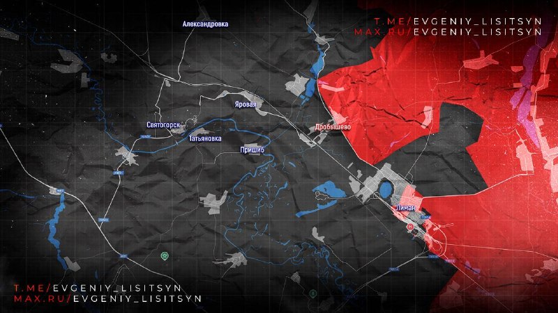 Фронтовая сводка на утро 26.09.26