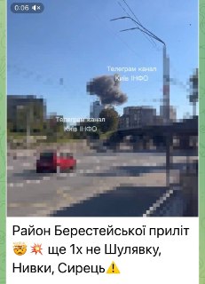 В Киеве произошел взрыв, предположительно в дата-центре