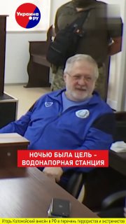 Коломойский советует украинцам уезжать в деревню перед зимой
