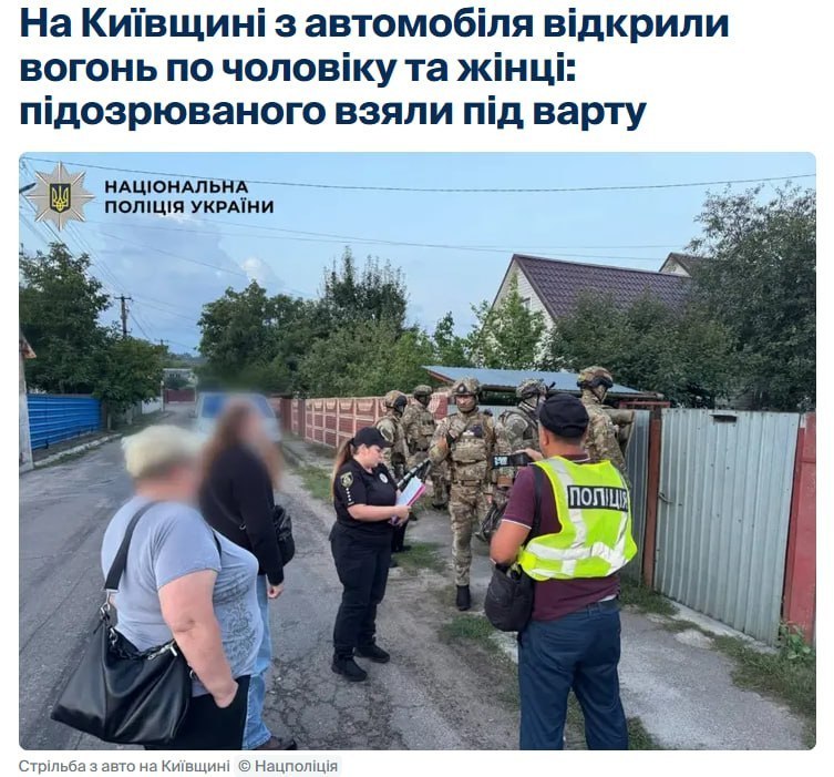 В Киевской области боевики 225-го ошп занимаются запугиваниями и заказными убийствами
