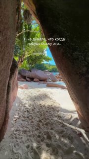 Россияне массово бросились на Сейшелы