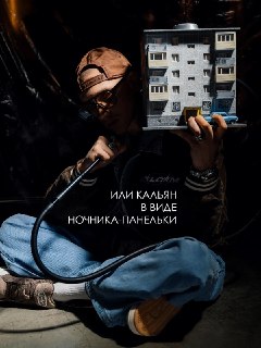Иллюстрация 2