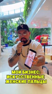 Как нейросети помогают зарабатывать на футфетишистах