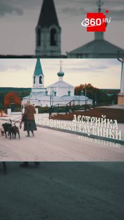 Карин Кнайсль рассказала о выборе дома в России в новом фильме Елены Кононовой