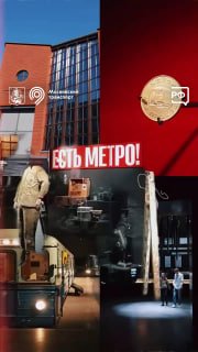 Новый Музей транспорта Москвы ждёт гостей