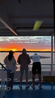 Россияне всё чаще выбирают отдых на речных круизах